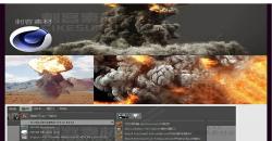 Cinema C4D TFD烟雾流体插件流水水流支持R18/R19汉化版